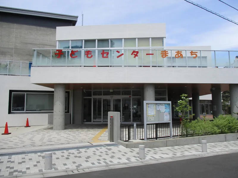 町田市立子どもセンターまあち