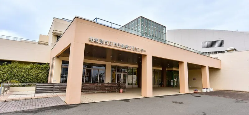 相模原市市民健康文化センター プール