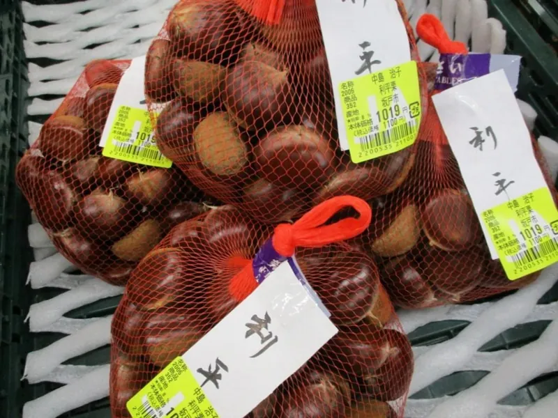 ＪＡいるま野 坂戸農産物直売所