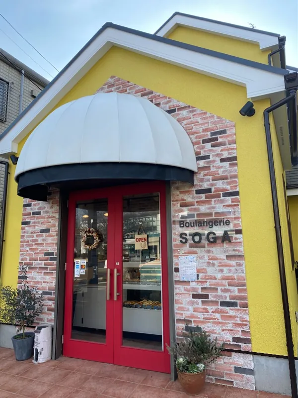 Boulangerie SOGA
