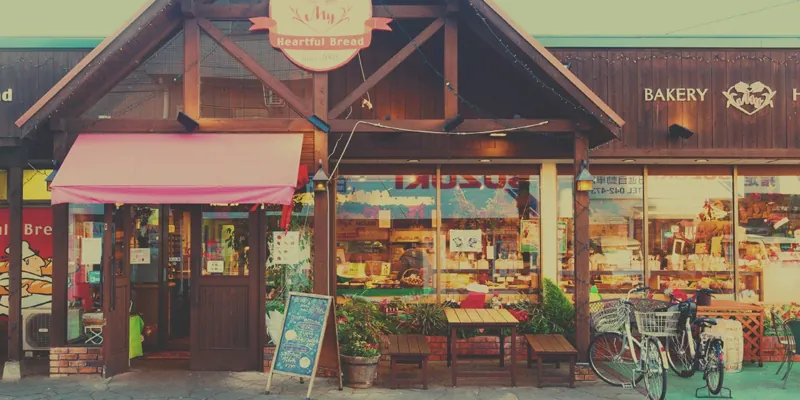 ベーカリーハウス・マイ 東久留米本店