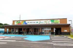 JAさいたま農産物直売所 上尾ぐるめ米ランド