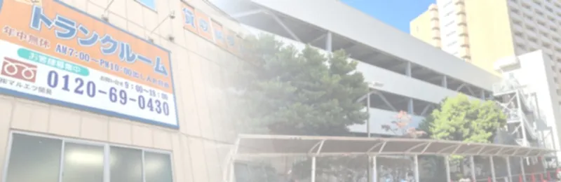 エムズタウン 幸手