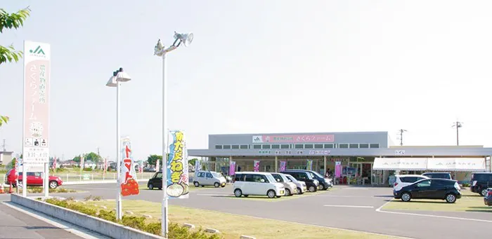 ＪＡ埼玉みずほ 農産物直売所 さくらファーム