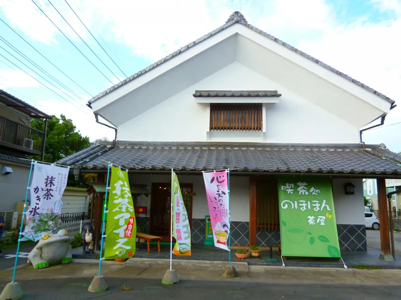 茶のいとや＆喫茶処のほほん茶屋