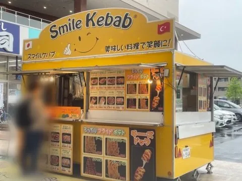 フレスポ八潮 1