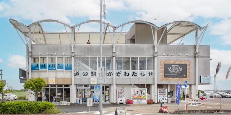 道の駅かぞわたらせ 2
