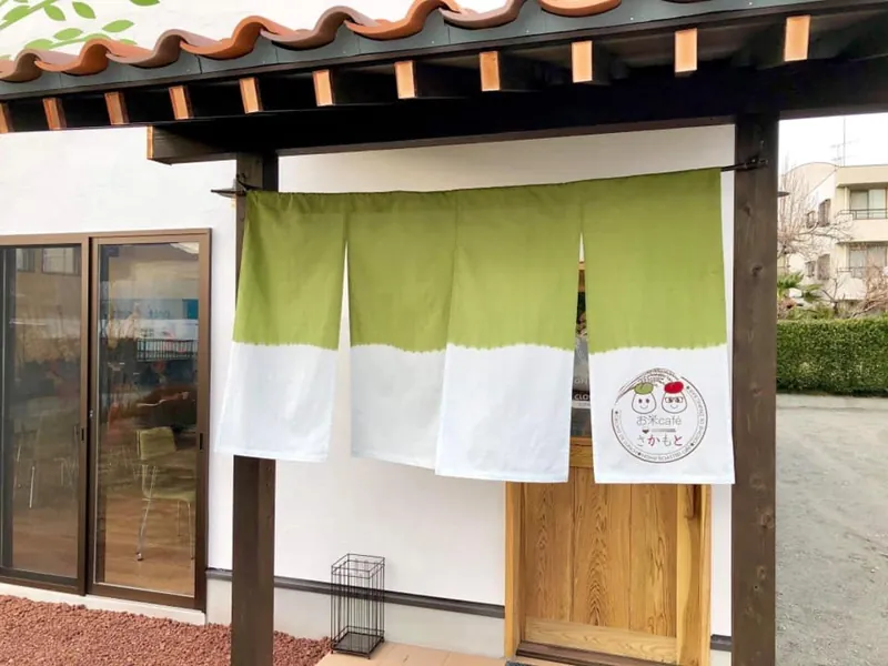 お米caféさかもと 1