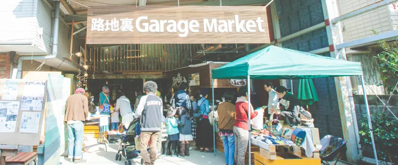 路地裏GarageMarket 1