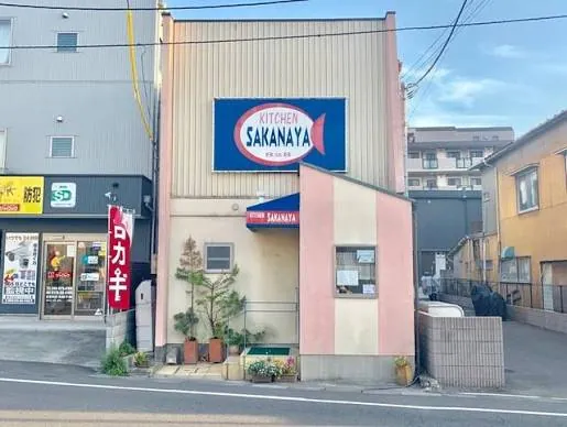 キッチンSAKANAYA 2