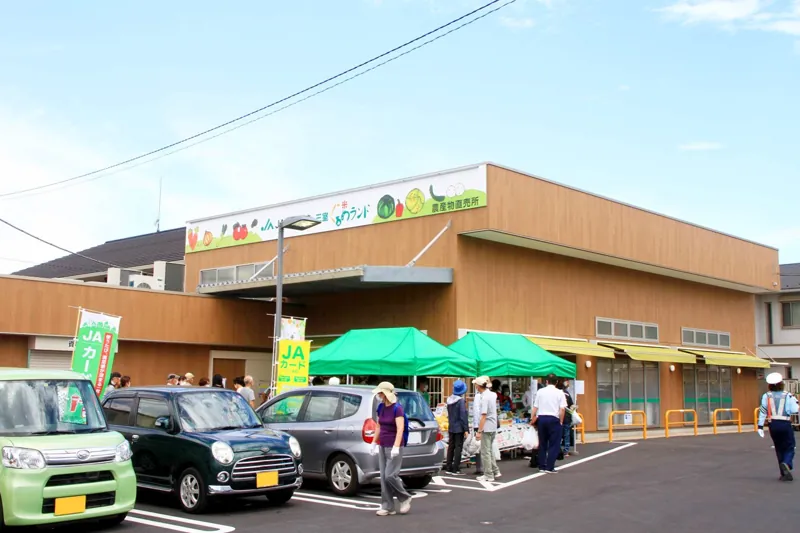 JAさいたま 三室ぐるめ米ランド