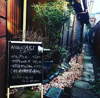 niwasaki cafe いわさ喜 1