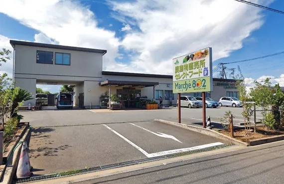 農産物直売所・セレクトフード Marché802(マルシェ八王子)