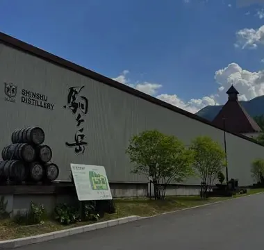 マルス山梨ワイナリー 本坊酒造 1