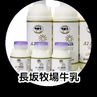 みるく工房タンポポ 長坂牧場内工場・直売店