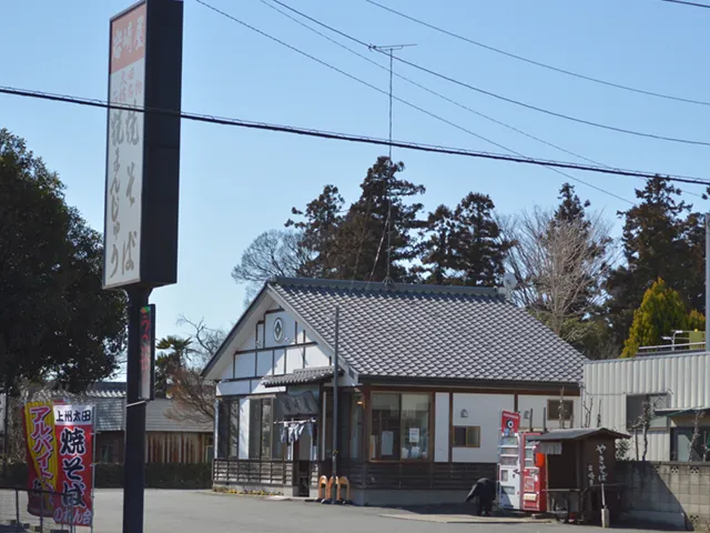 岩崎屋 1