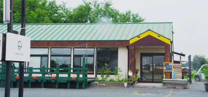 Quyana Farm & Cafe