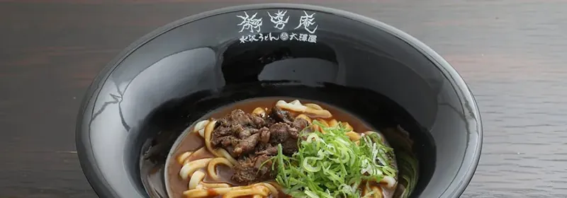 大澤屋 第一