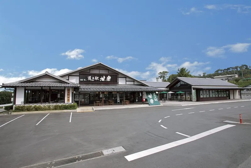 道の駅 甘楽
