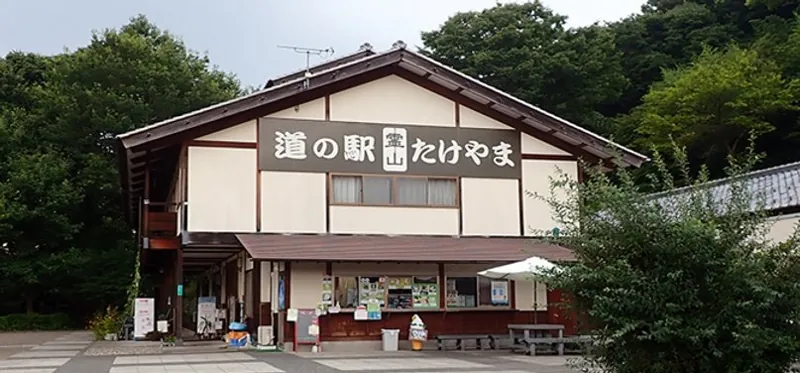 道の駅 霊山たけやま 1