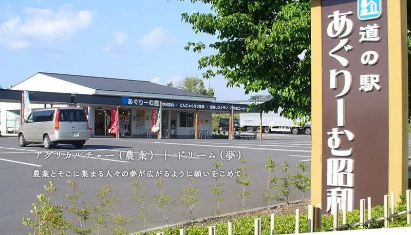 ムラノナカ食堂 2