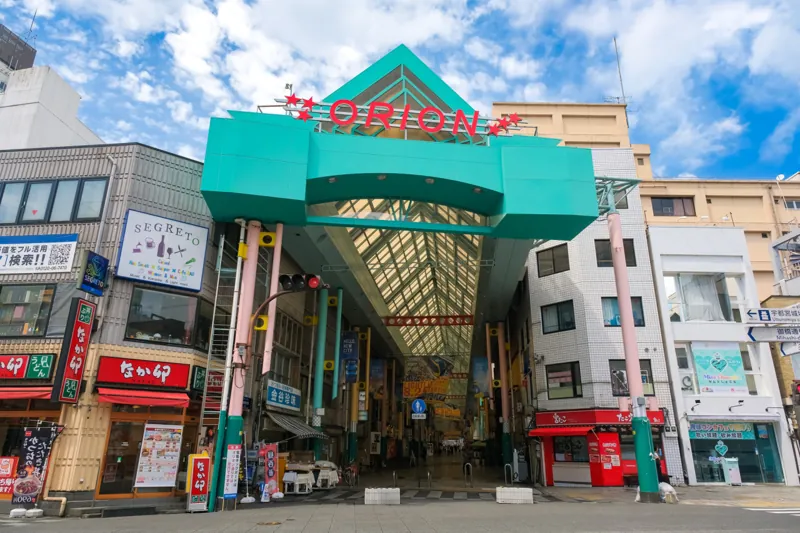 オリオン通り商店街 2