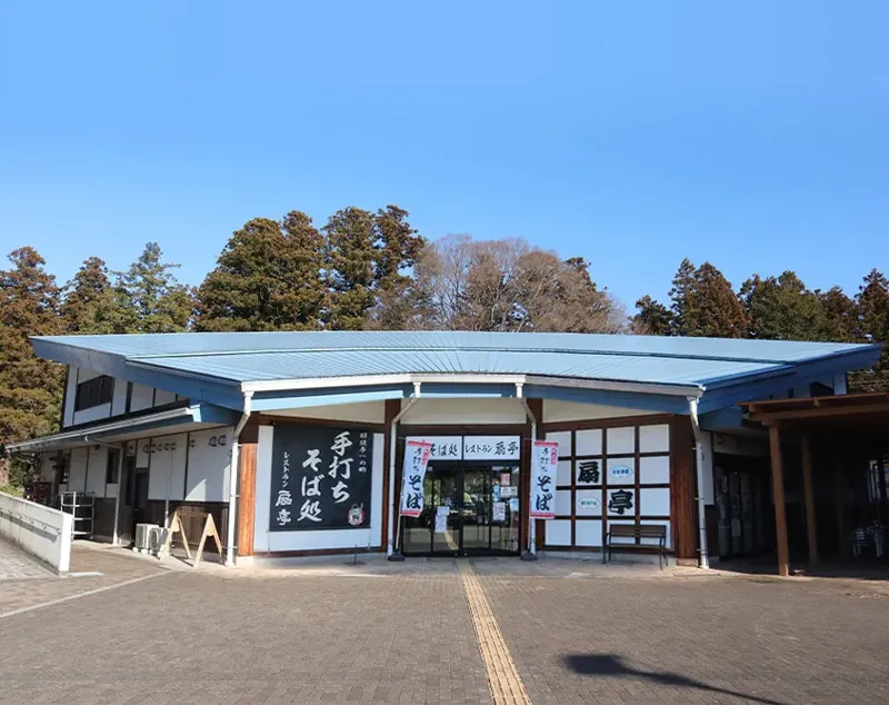 道の駅 那須与一の郷