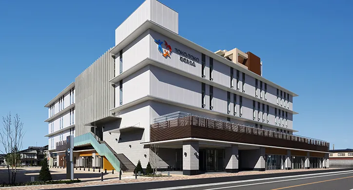 トコトコ大田原