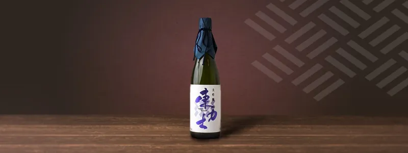 島崎酒造 どうくつ酒蔵