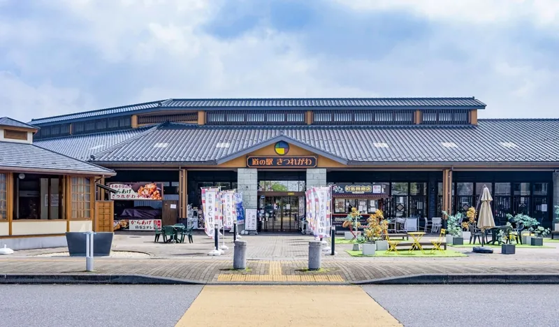 道の駅 きつれがわ 1