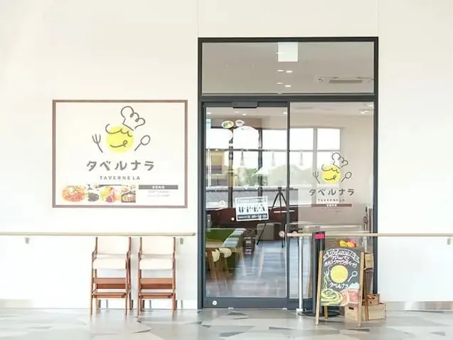 道の駅みぶ