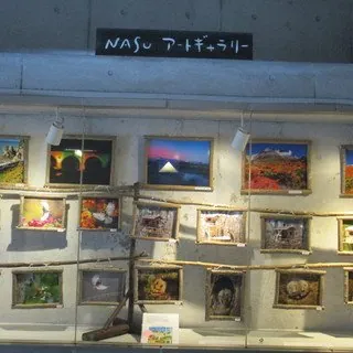 道の駅 那須高原友愛の森