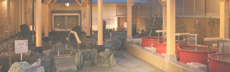 極楽湯 水戸店