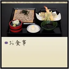 やさと温泉 ゆりの郷 2