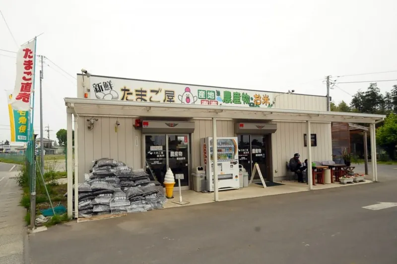 押木養鶏場 たまご屋龍ヶ崎店