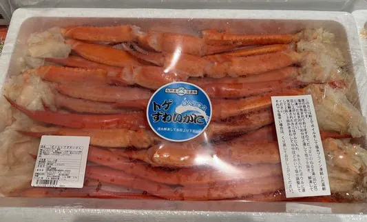 松野屋海産(北茨城) 1