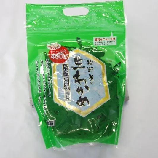 松野屋海産(北茨城) 2