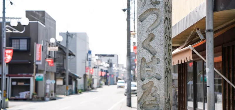 北条ふれあい館 2