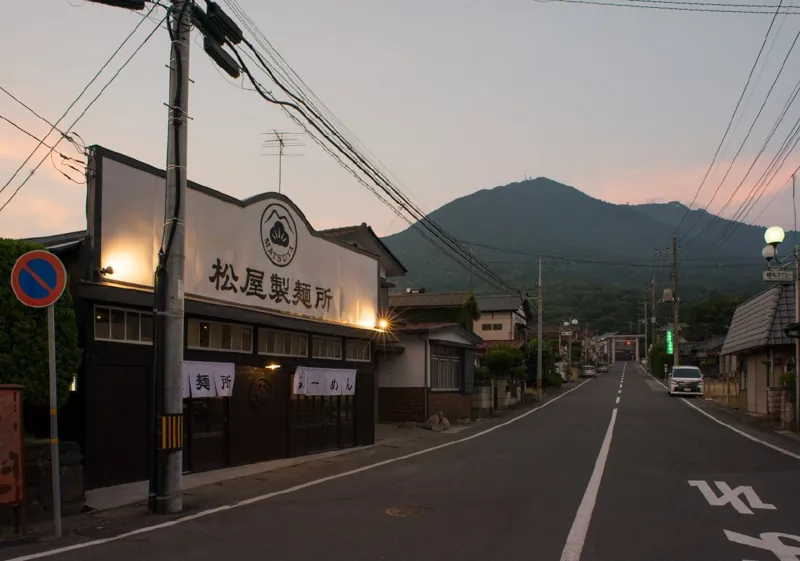 松屋製麺所 1