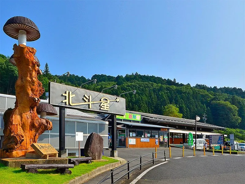 道の駅 みわ 野菜直売所 1