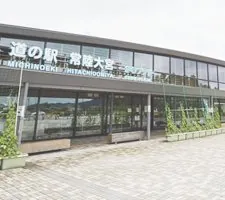 道の駅 常陸大宮 ~かわプラザ~ 1