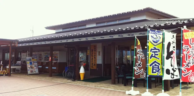 道の駅 今井恵みの里