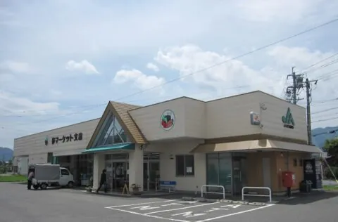 JA信州諏訪 夢マーケット文出