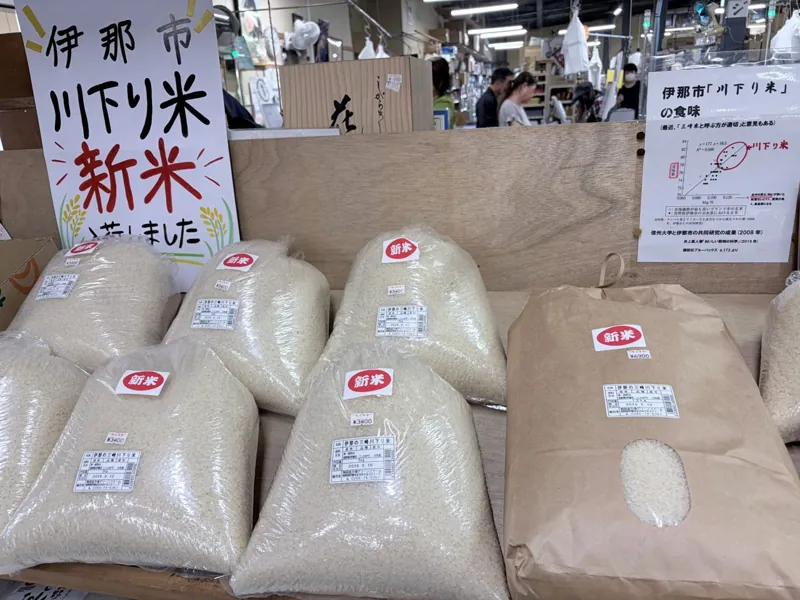 産直市場グリーンファーム 2