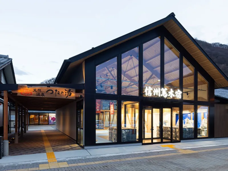 道の駅 信州蔦木宿