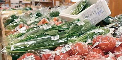 さかき地場産直売所 あいさい 2