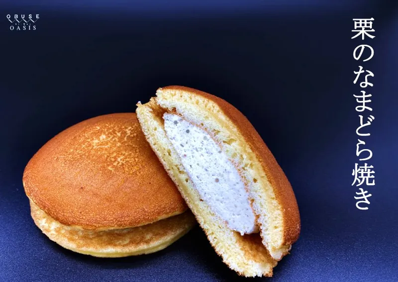 土産処 オアシスおぶせ 2