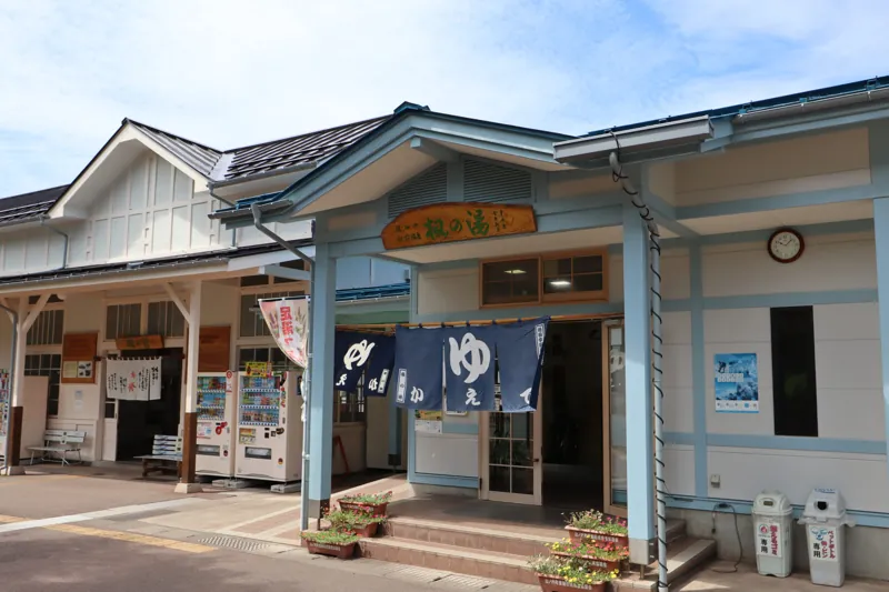 湯田中駅前温泉楓の湯
