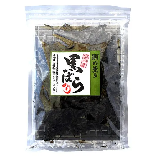 農産物直売所 百笑市場 春夏秋冬 2