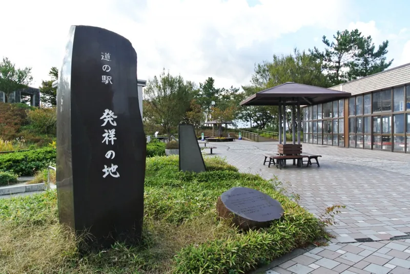 道の駅 豊栄 2
